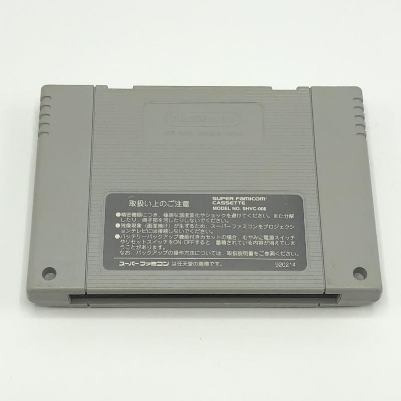 ★アイジーエス　エイリアンVSプレデター  スーパーファミコンソフト 楽天市場】【中古】エイリアン VS プレデタースーパーファミコン