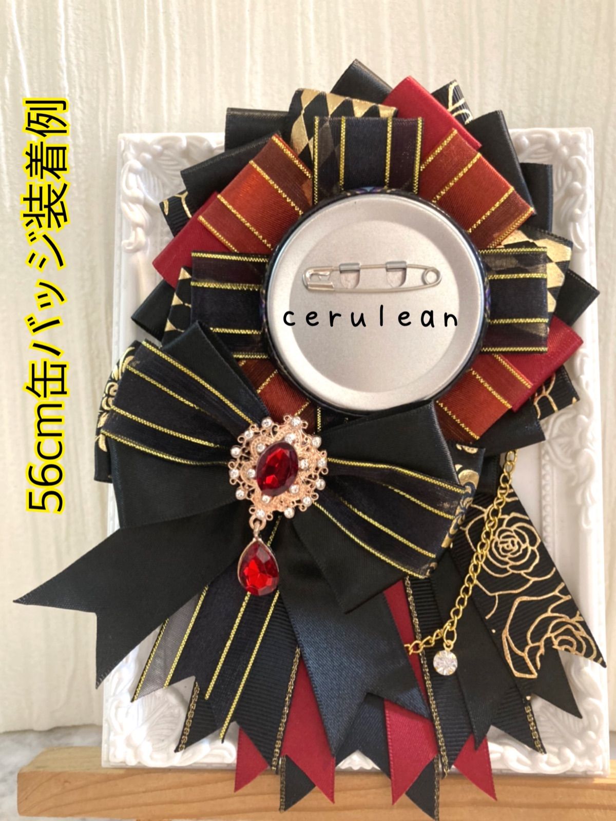 ロゼット⭐︎痛ロゼット⭐︎ハンドメイド⭐︎黒⭐︎赤⭐︎ワインレッド