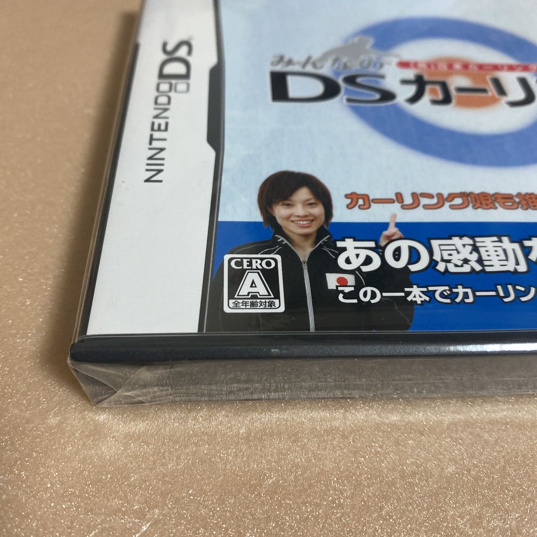 未開封 DS みんなのDS カーリング 未使用 新品 - メルカリ