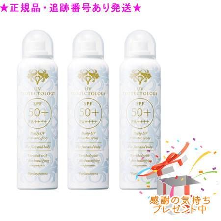 3個セットナリス UV プロテクトロジー(90g)