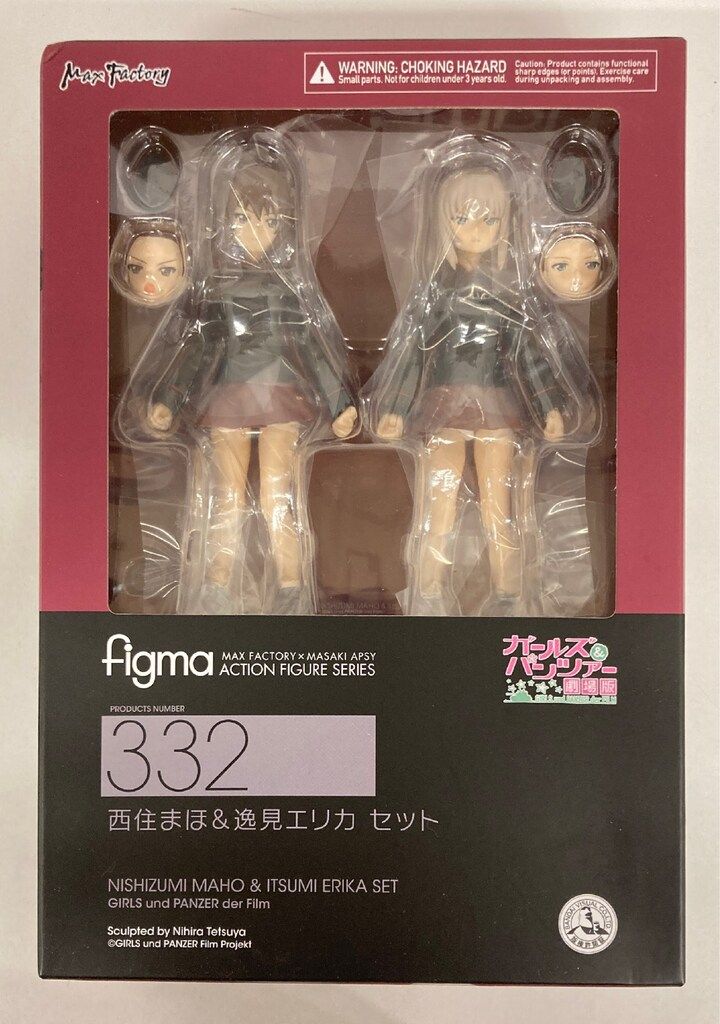 Amazon.co.jp: 開封 マックスファクトリー ガールズ&パンツァー