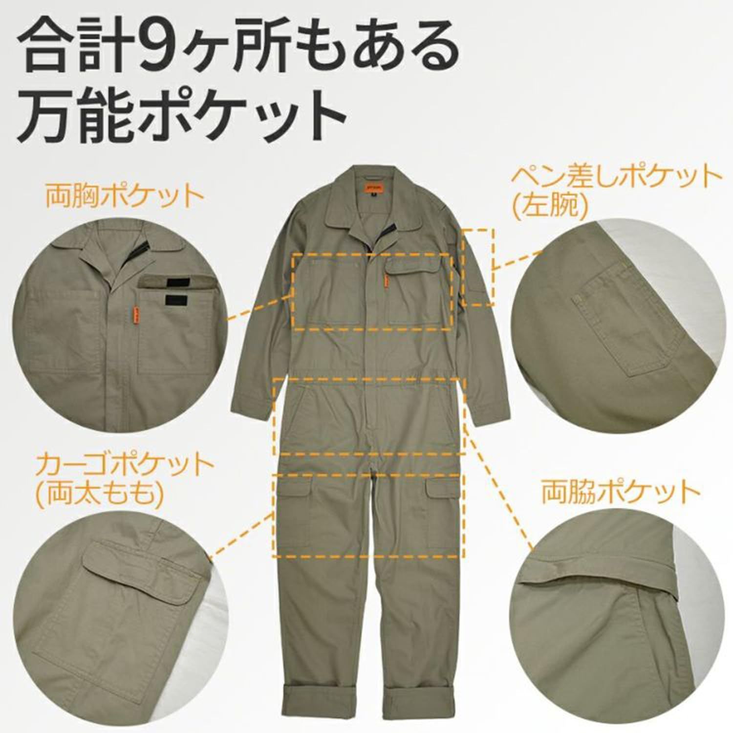 つなぎ おしゃれ 年間 オーバーオール 綿 作業服 腰割れ 作業着 116-420W-H キャンプ ヒップオープン綿カーゴツナギ DIY レディース 農作業 プロノ WWW_GEBZETESISAT_COM_TR