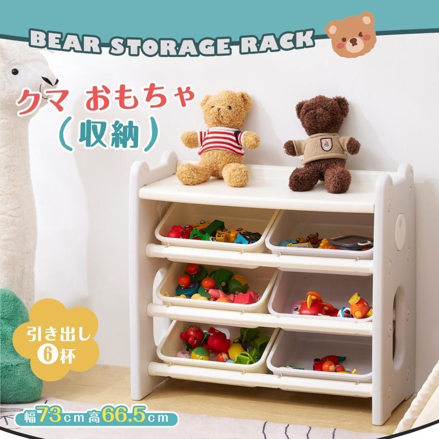 組立カンタン