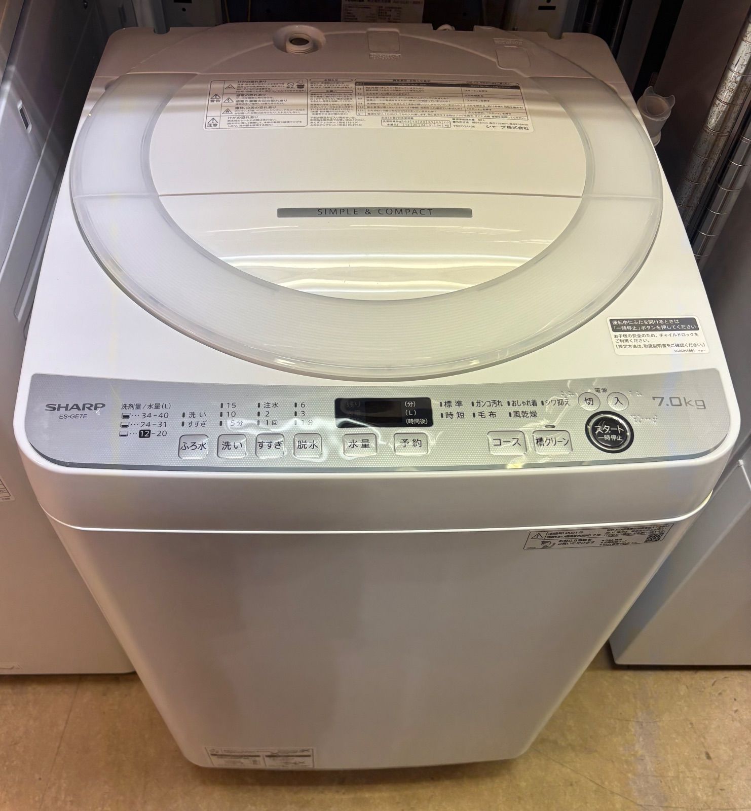 ② HITACHI 日立 全自動洗濯機 ビートウォッシュ ホワイト BW-X100F