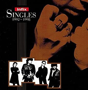 【中古】「非常に良い」［CD］SINGLES 1992?1998 中古】「非常に良い」［CD］SINGLES 1992?1998 - メルカリ