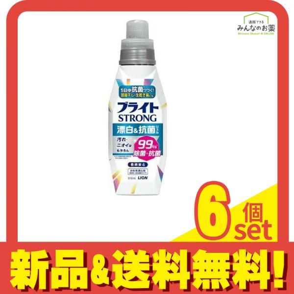 ブライトSTRONG ストロング 漂白-抗菌ジェル 本体 510mL 6個セット