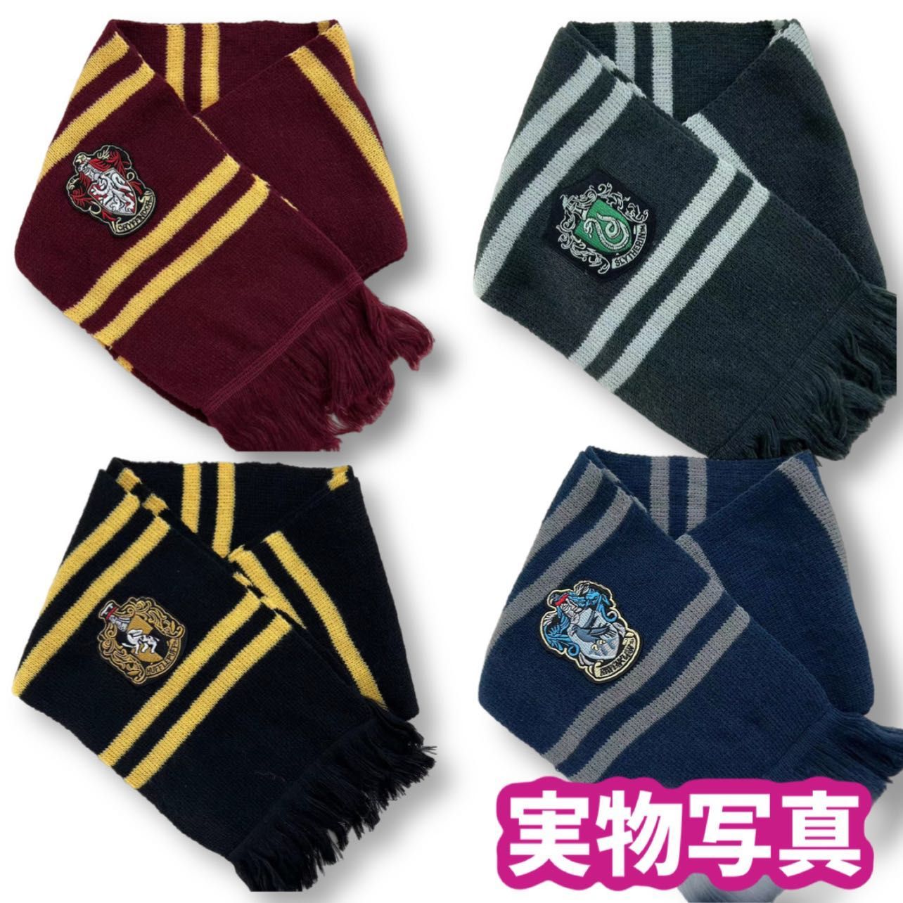 ハリーポッターローブ ダブルセット(魔法杖+マフラー高品質