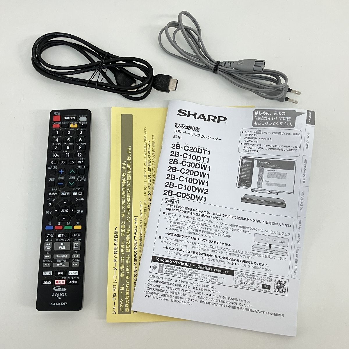 SHARP 2B-C05DW1 Blu-ray ディスクプレーヤー レコーダー 2021年