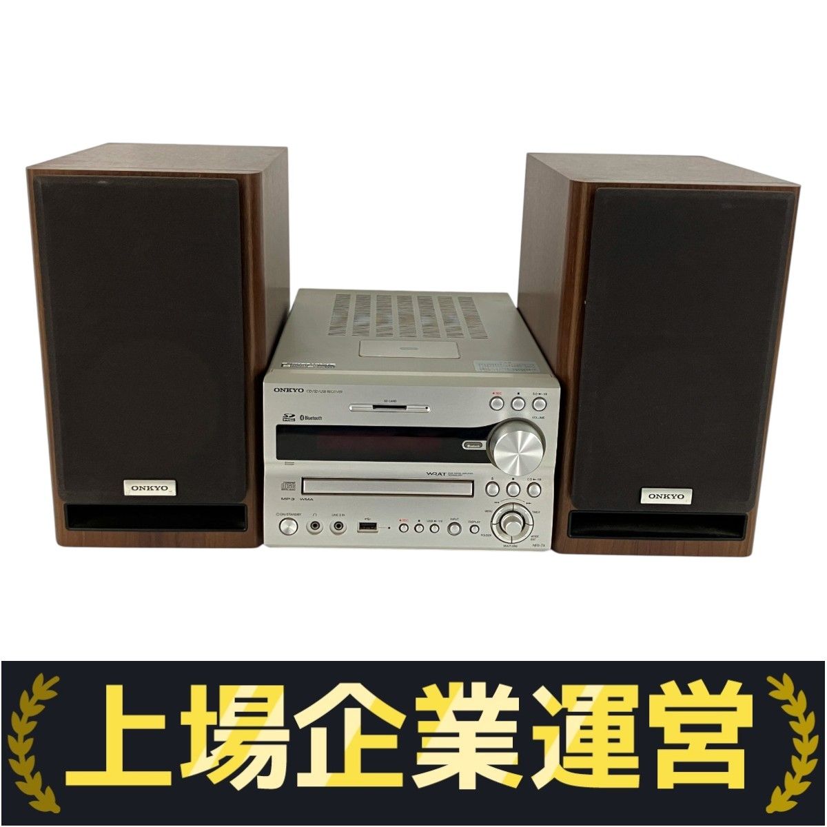 美品　[中古]ONKYO コンポ X-NFR7 ONKYO - 完動品 美品 ONKYO コンポ X-NFR7 貴重 レアの通販 by
