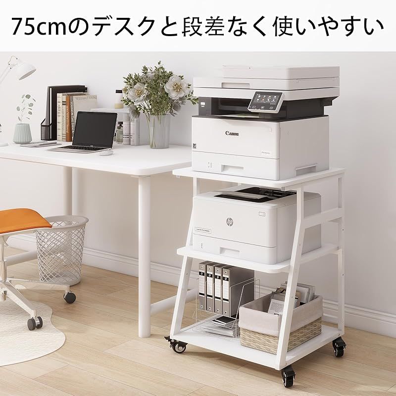 キャスター付き