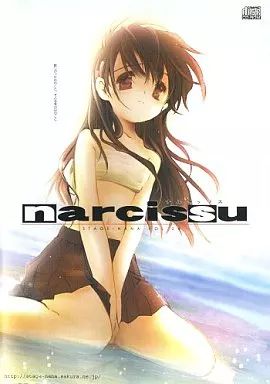 同人ノベル CDソフト narcissu ナルキッソス[プレス版] / ステージなな