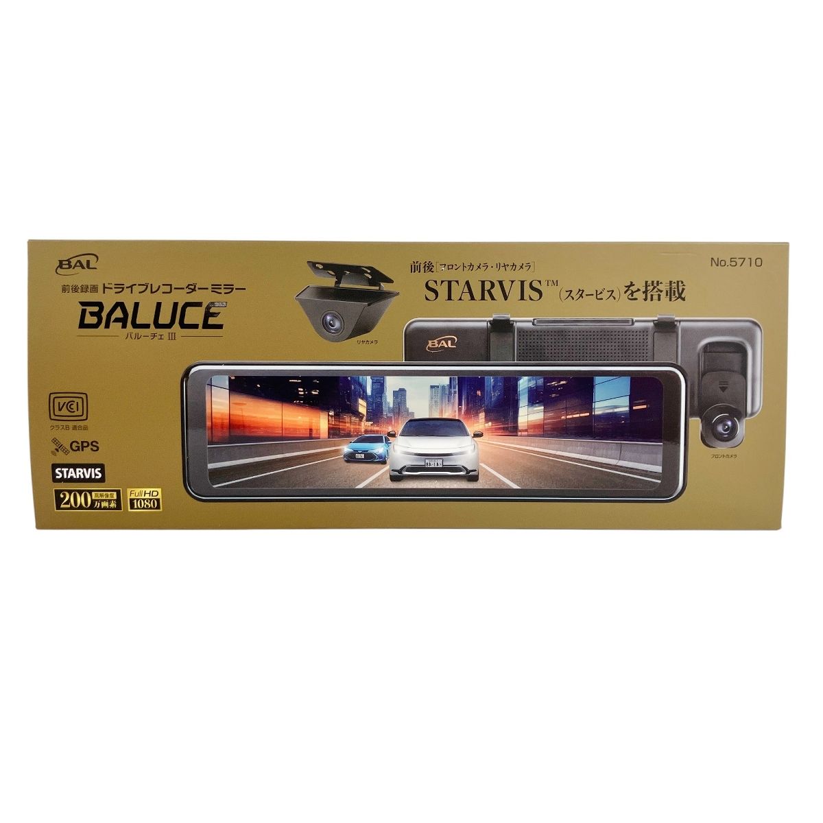 大橋産業 BAL BALUCEIII No.5710 前後録画ドライブレコーダーミラー Y9941873
