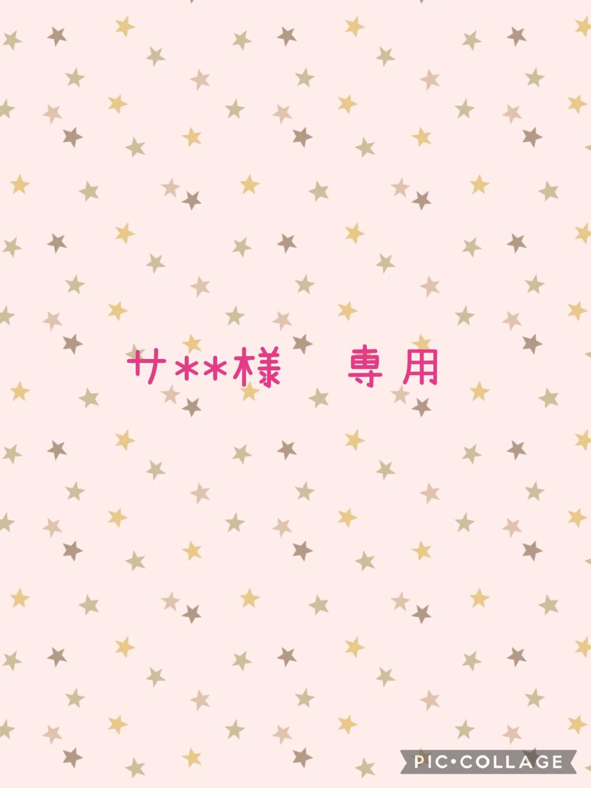 【Vegetable】　シーグラスアート　お野菜　野菜　メニュー表　ベジタブル　シーグラス