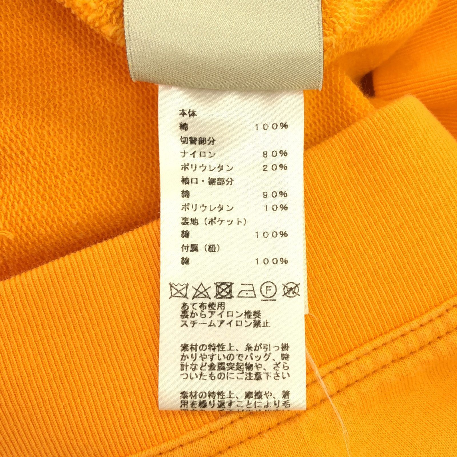 エルメス HERMES パーカー フーディジップアップ オレンジ