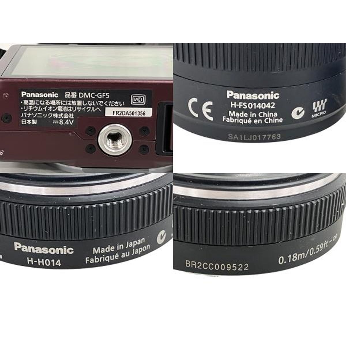 Panasonic