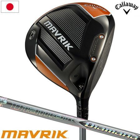 MAVRIK ドライバー 10.5度　ディアマナZF60 Sフレックス 口コミ・評価｜マーベリック ドライバー Diamana ZF 60