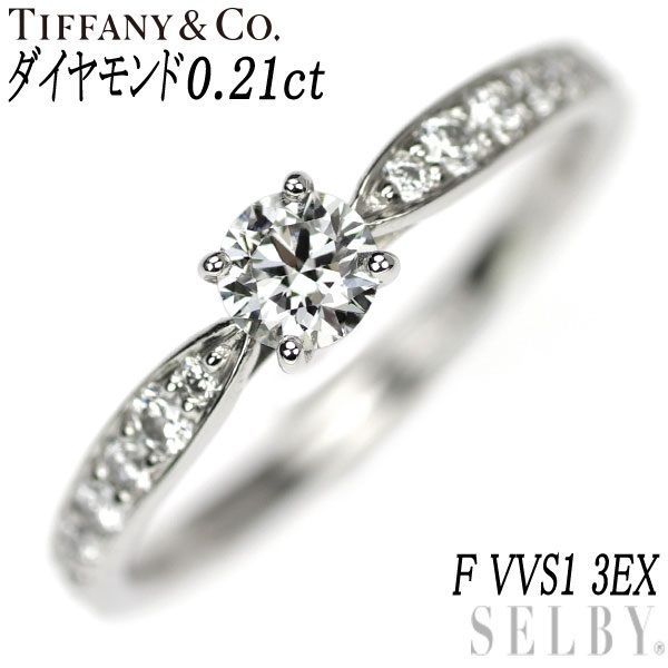 TIFFANY & Co. ダイヤモンドリング PT950 0.21CT 8号 アクセサリー