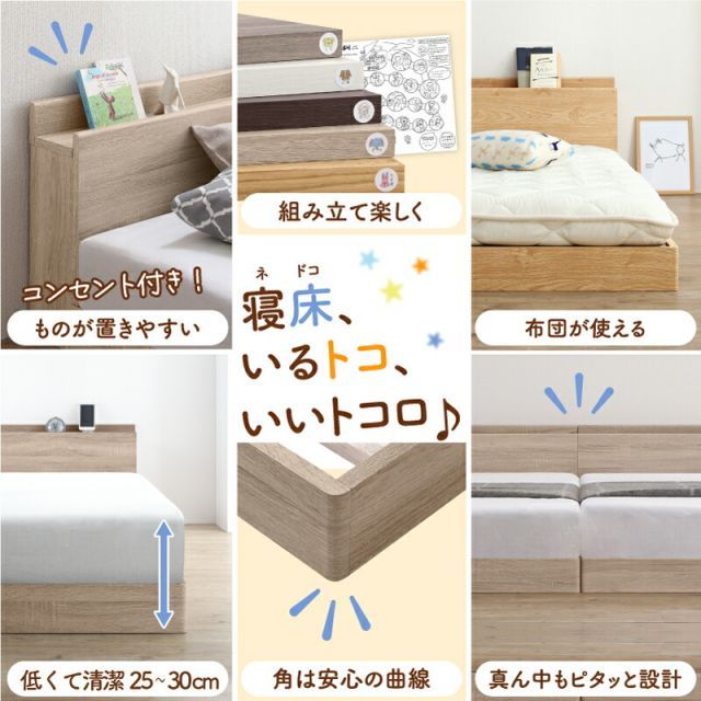 連結 すのこ