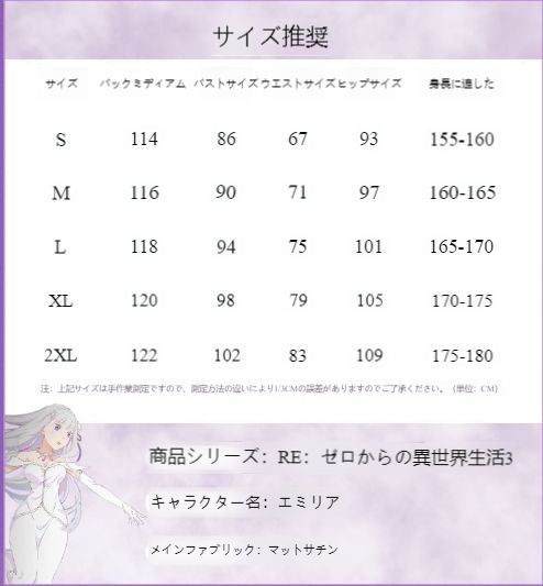 舞台演出 ハロウィン