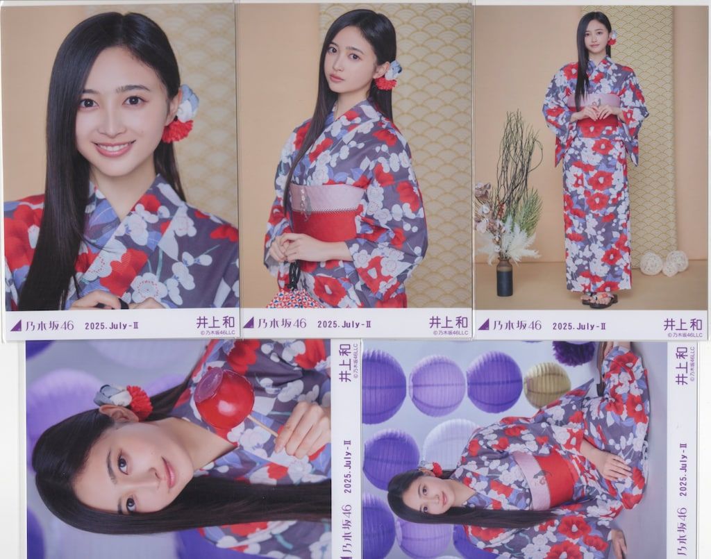 乃木坂46 生写真 浴衣 2025 5種コンプ 愛宕心響 乃木坂46 愛宕心響