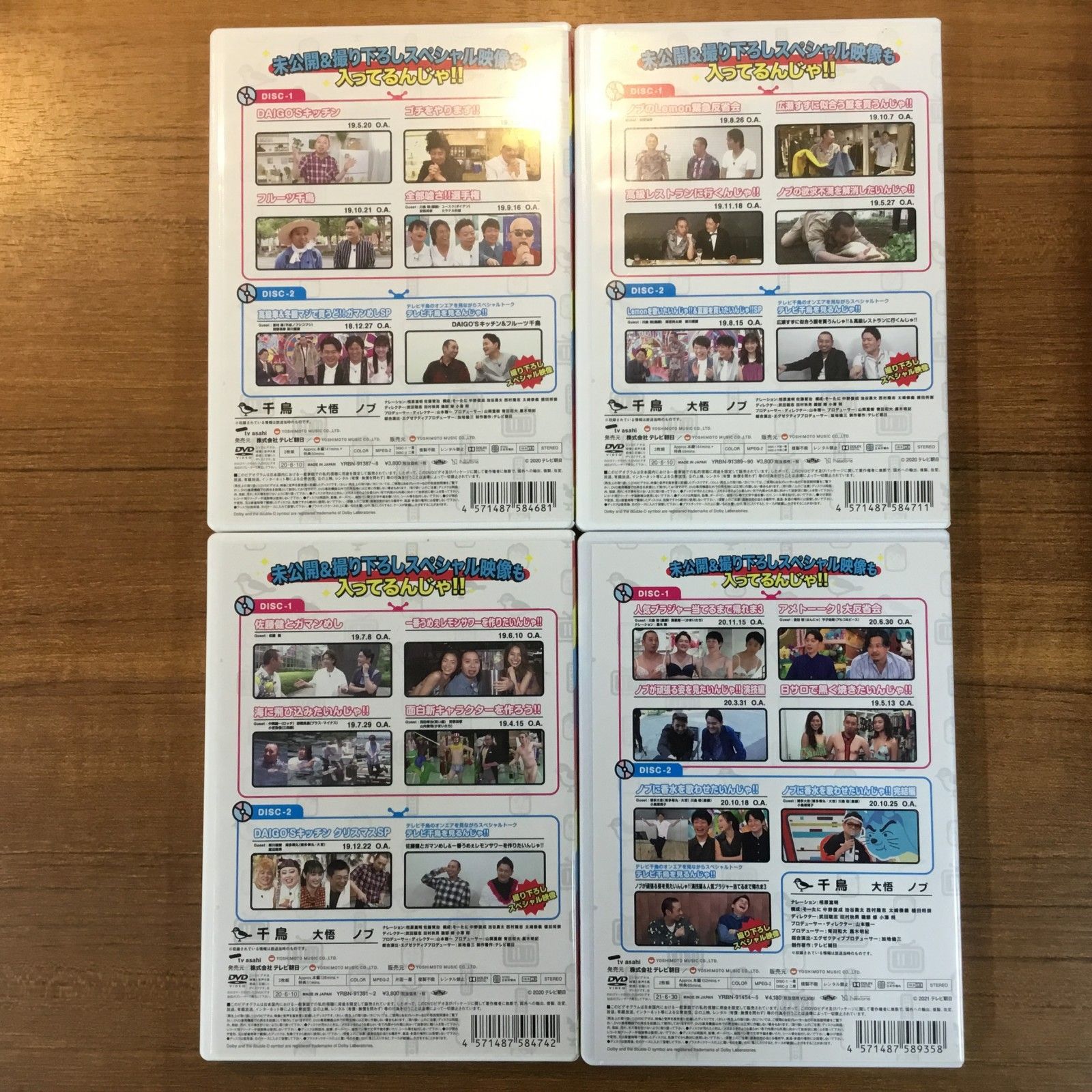 テレビ千鳥DVD Amazon.co.jp: テレビ千鳥 vol.1 [DVD] : 千鳥: DVD