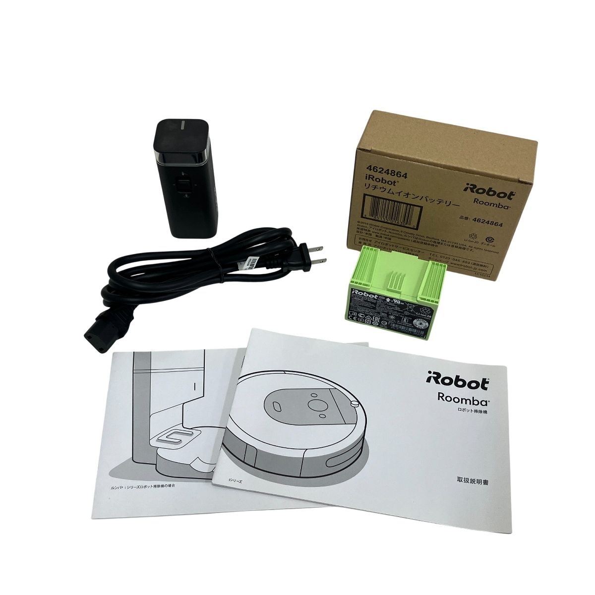 iRobot Roomba i7 ロボット掃除機 全自動 紙パックなし ルンバ アイロボット 家電 T10497229