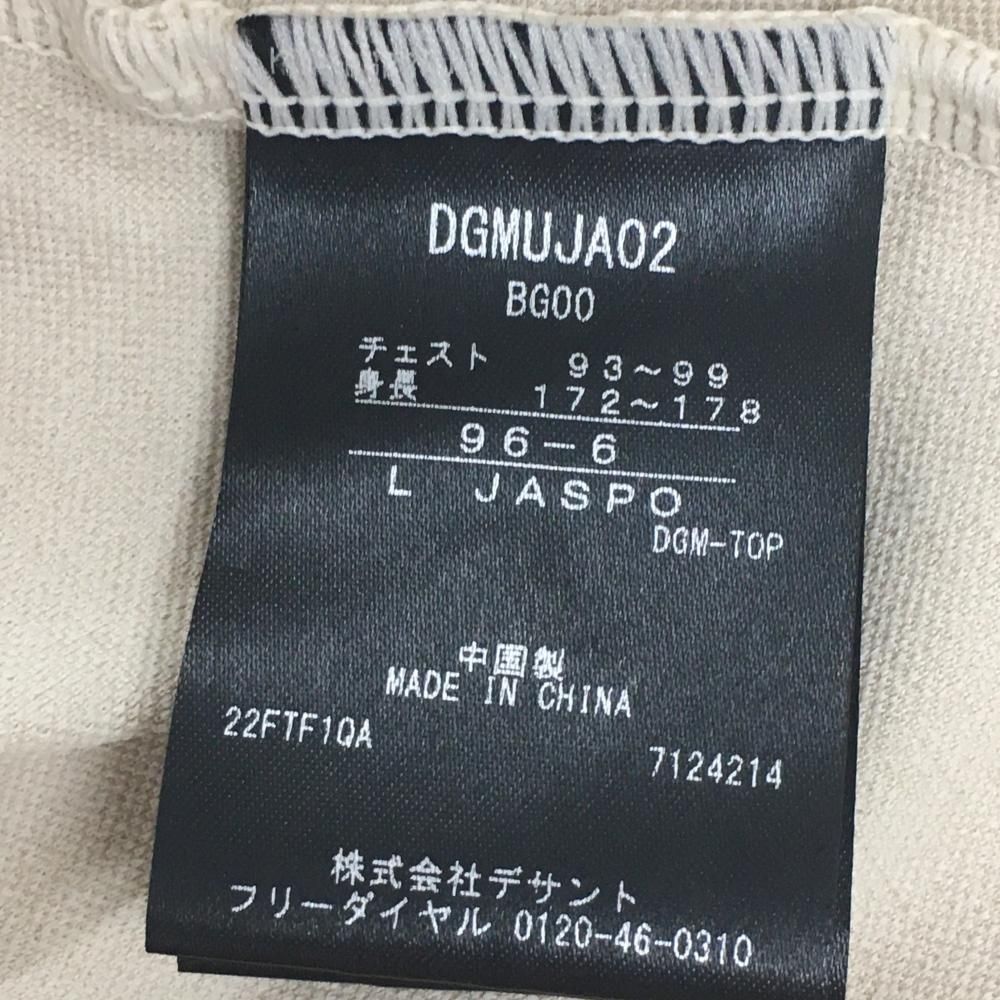 ライトベージュ×黒 肩ロゴ