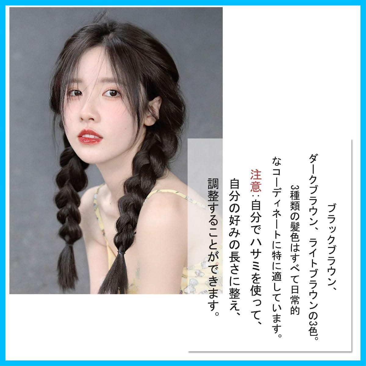 人気商品】ヘアエクステ 三つ編み ウィッグ 45cm 編み込み