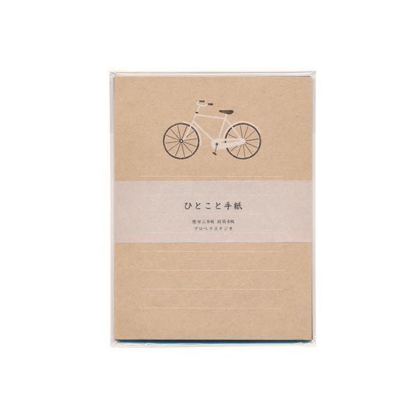 まとめ プロペラスタジオ ミニレター クラフト 自転車 ×30セット