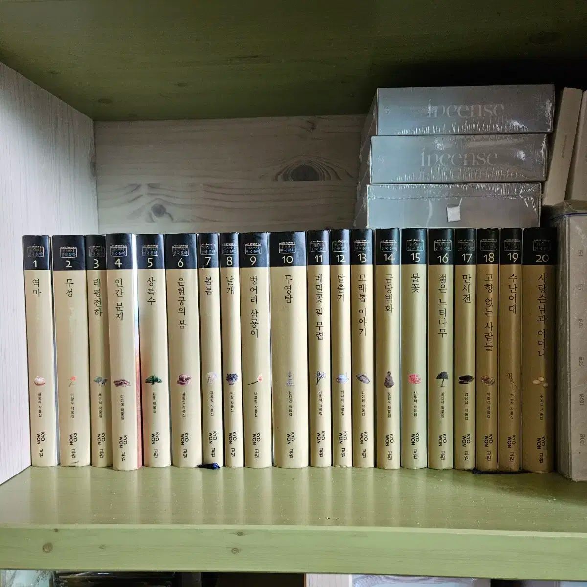 日本文学全集 11～20巻 kaneln+】【希少品】日本文学全集 全20巻 新潮社