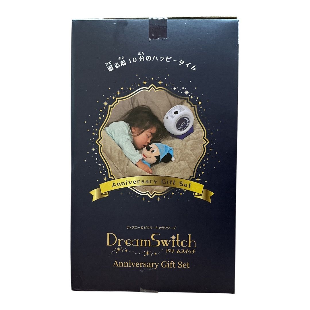 【美品】ドリームスイッチ2　アニバーサリー ギフトセット　ぬいぐるみ付 楽天市場】ディズニー&ピクサーキャラクターズ Dream Switch