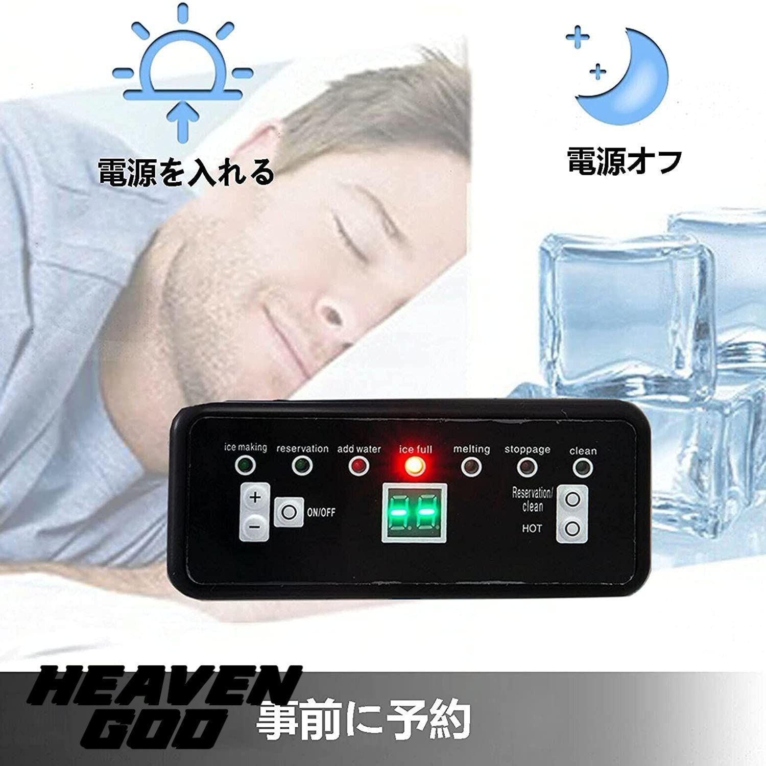 引き取り限定】GALILEI 製氷機 ステンレス 業務用製氷機 Fukushima製