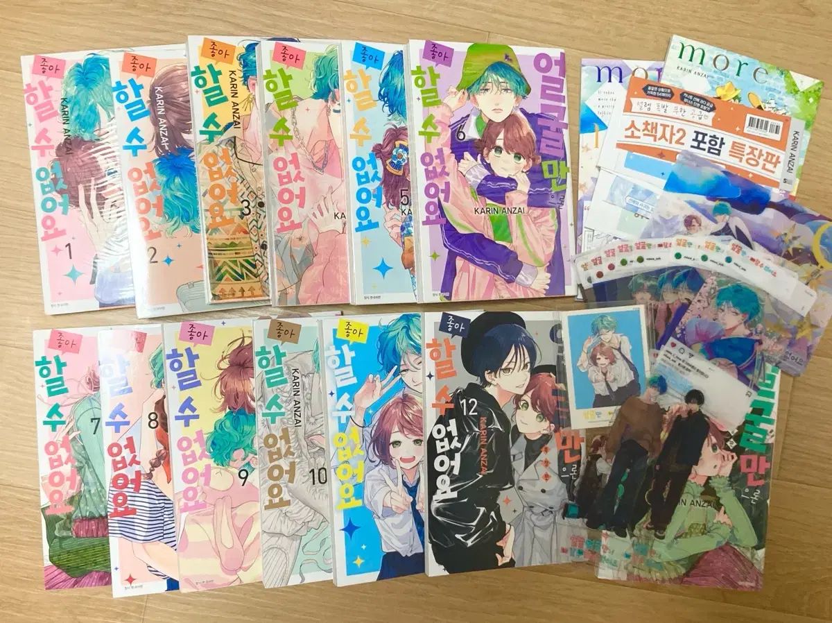特典が本当に多いです 顔だけじゃ好きになれません ジュン 全巻漫画 パンフレット