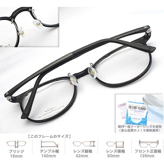 メガネ【フレーム＋度付きレンズ＋ケース込みのセット販売】眼鏡一式 mw-960s