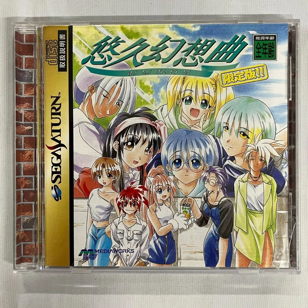 セガサターンとソフト2本セット ジャンク SEGASATURN MODEL No.HTS-3220