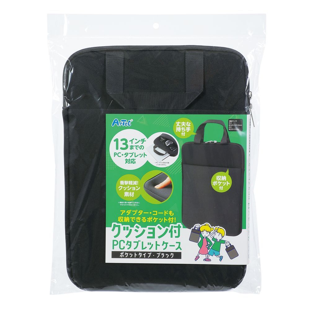 （まとめ買い）アーテック クッション付PCタブレットケース ポケット付 ブラック 91845 【×3セット】