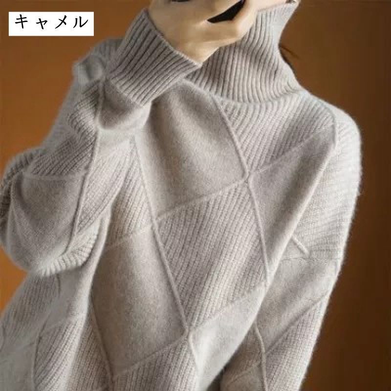ニット セーター 長袖 ニットセーター トップス レディース ニットソー ハイネック タートルネック 厚手 防寒 シンプル ゆったり カジュアル 秋冬 通勤 OL 可愛い 着痩せ おしゃれ 大人 体型カバー プレゼントxkmilyx106 DZ20
