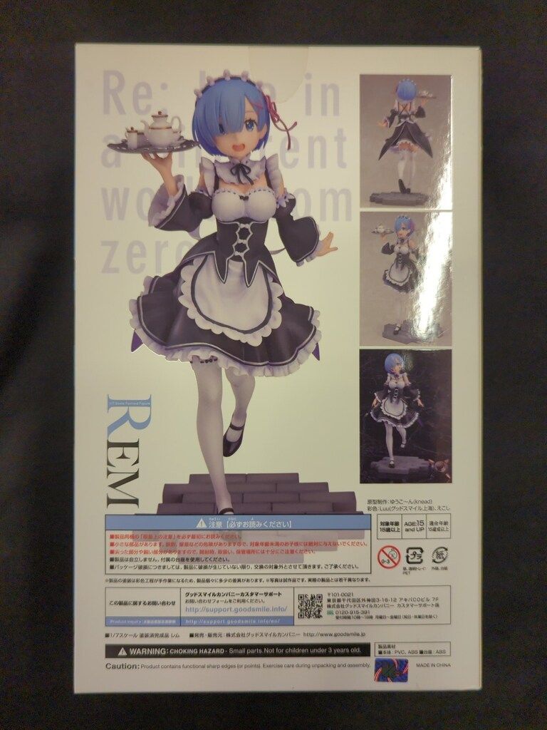 【未開封新品】レム Re:ゼロ 1/7 フィギュア グッドスマイルカンパニー Re：ゼロから始める異世界生活 レム 1/7 完成品フィギュア