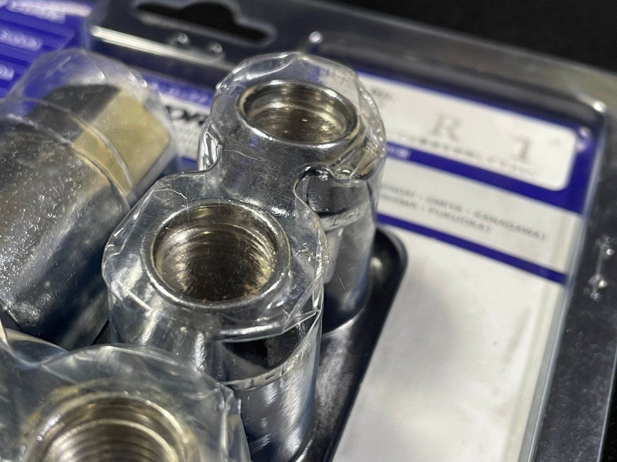 ロックナット 1セット