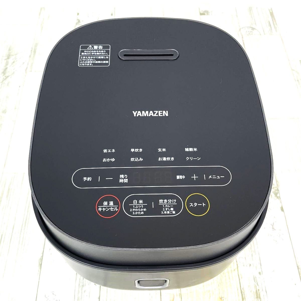 YAMAZEN 炊飯器 5.5合炊き 2023年製 YJP-DM101 山善 炊飯器 マイコン式 5.5合 YJP-DM101をレビュー！クチコミ