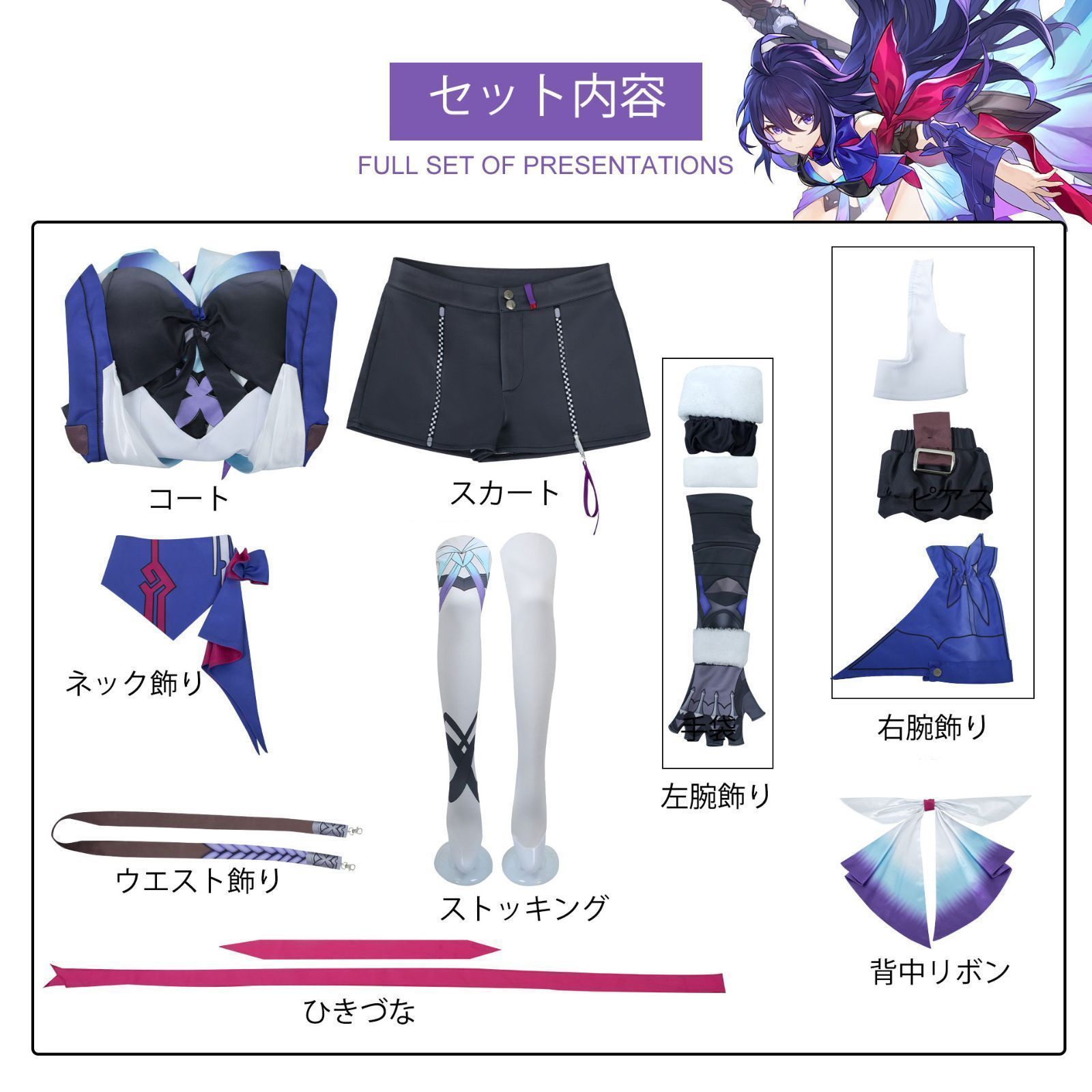ゼーレ