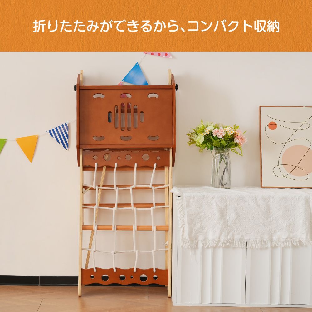 折りたたみ式天然木ジャングルジム｜すべり台付き｜屋内 室内用｜キッズ向け｜子供用おもちゃ｜誕生日プレゼント｜N509P250210A