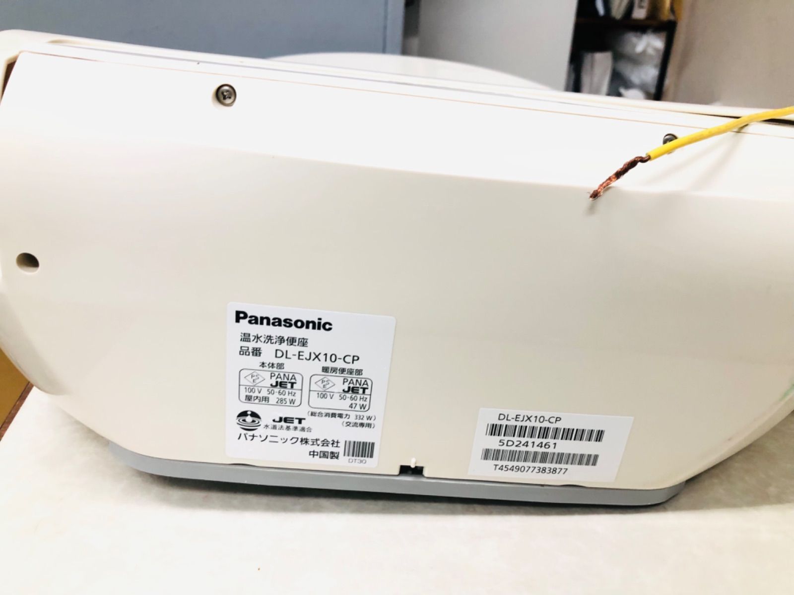 【Panasonic】温水洗浄便座　DL-EJX10-P 2016年 美品 パナソニック 温水洗浄便座 DL-EJX10-CP 2015年製 - メルカリ
