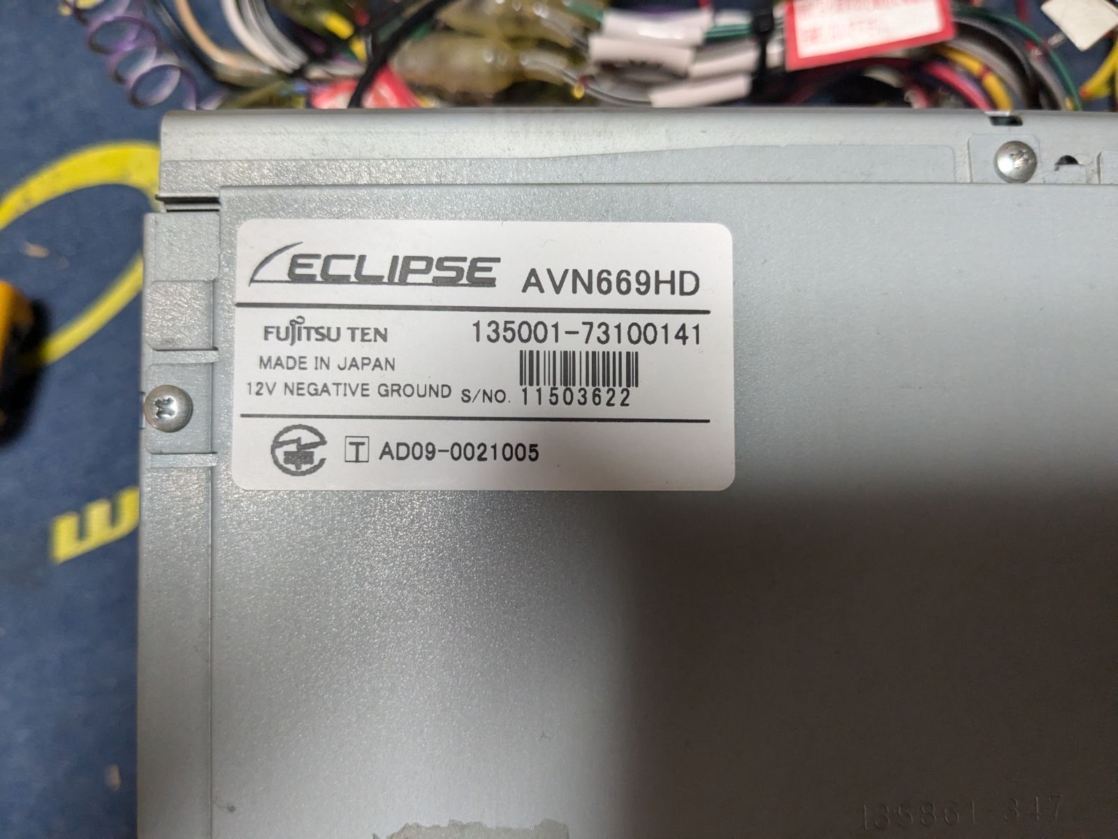 送料込み ECLIPSE AVN669HD 商品内容 本体 動作確認 地デジ - メルカリ