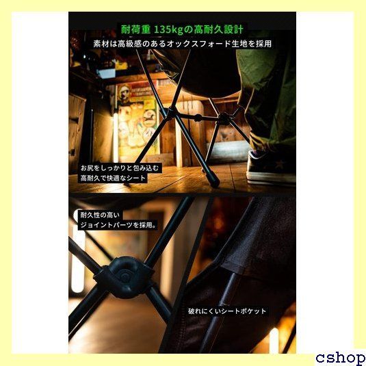 Mozambique アウトドア チェア キャンプ 椅子 折りたたみ ハイバック