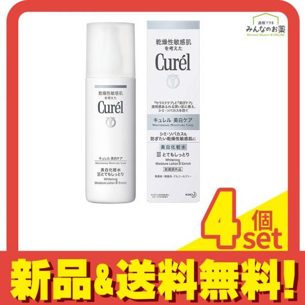 キュレル 美白化粧水3 とてもしっとり 140mL 4個セット まとめ売り