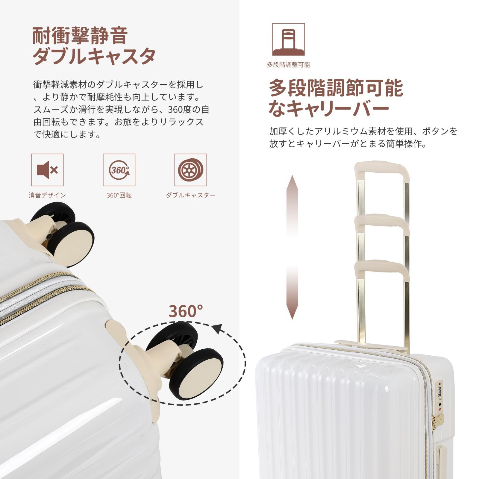 静音 ジッパータイプ