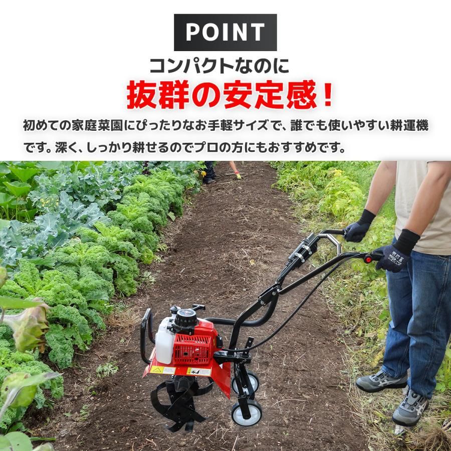 農機具 ガーデニング