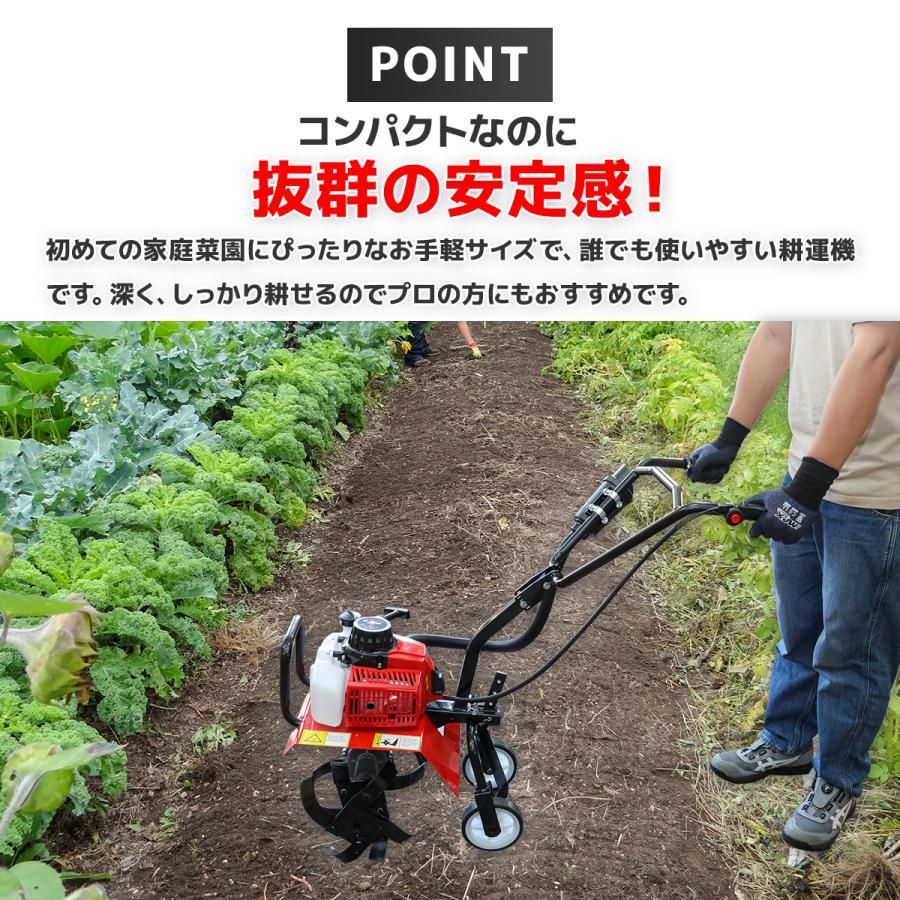 耕耘機 管理機 耕うん機 エンジン式 耕運機 63cc 最大耕幅400mm 最大耕