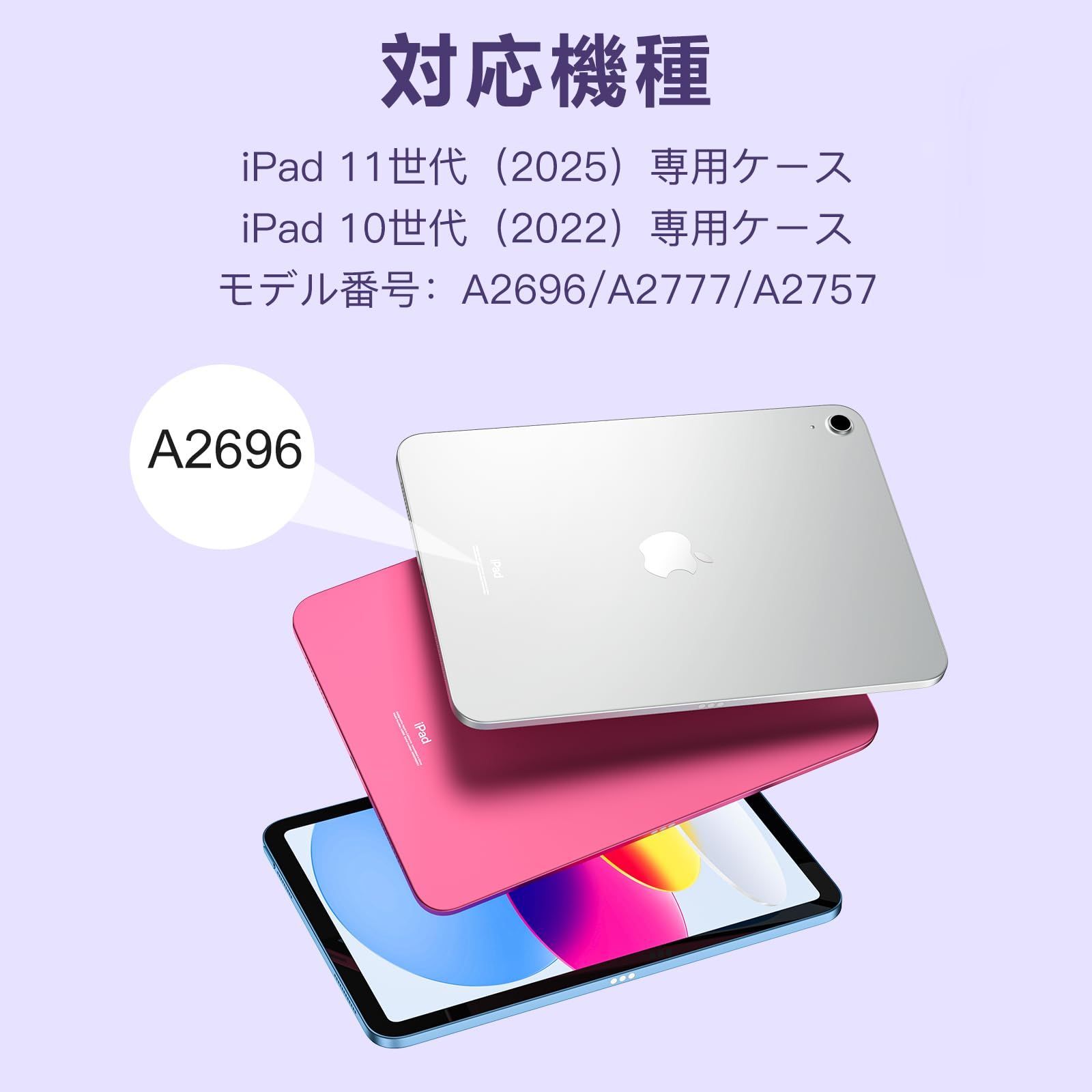 セミシリコン製 キーボードケース